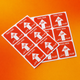 Arrow Up Sticker
