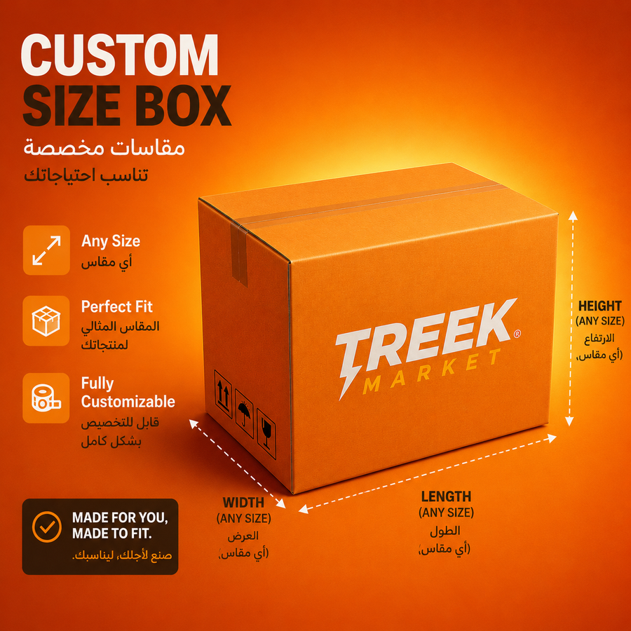 Custom Size Box