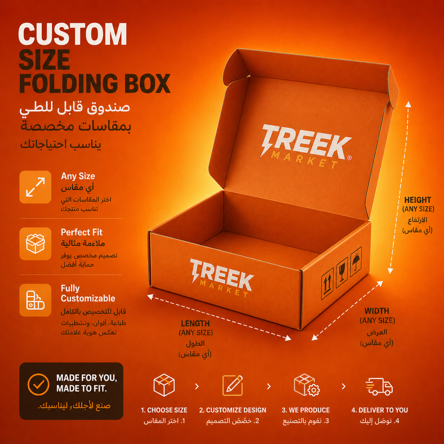 Custom Size Folding Box