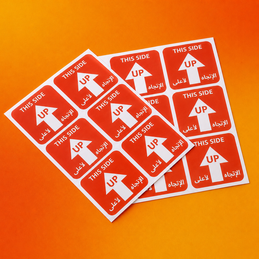 Arrow Up Sticker