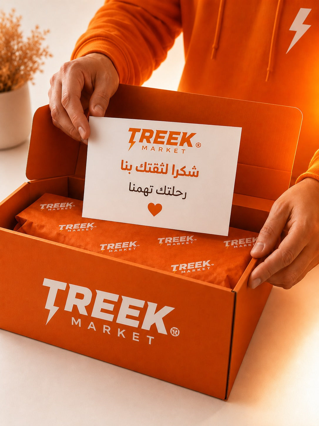 Treek Market